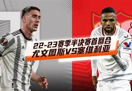 九游娱乐官网-今晚塞维利亚备战欧联关键时刻金州勇士调整名单之后，风云突变曼联冲刺阶段队长鼓劲